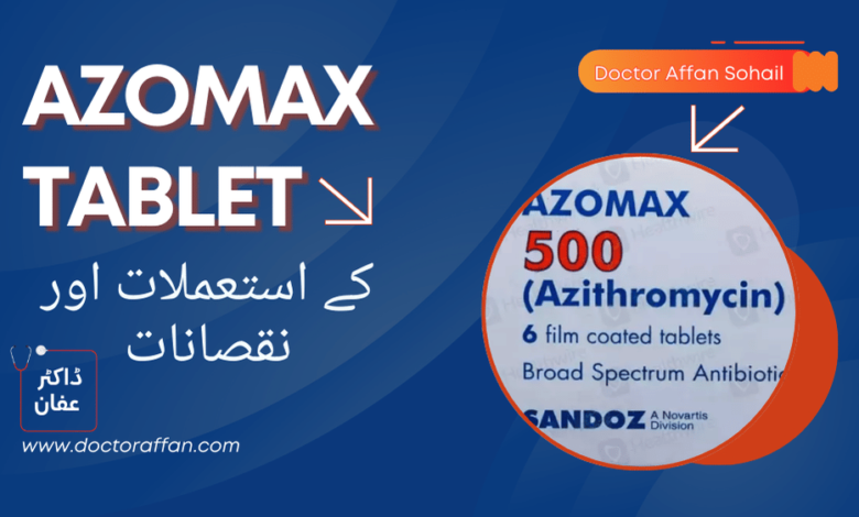 AZOMAX uses in urdu