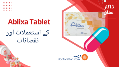 Ablixa Tablet uses in urdu