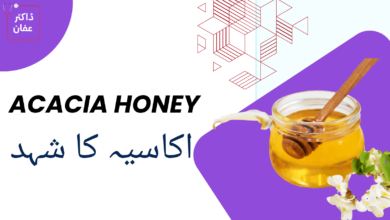 Acacia Honey benefits