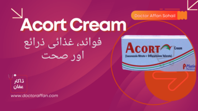 Acort Cream uses in urdu