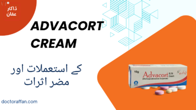 Advacort Cream uses in urdu