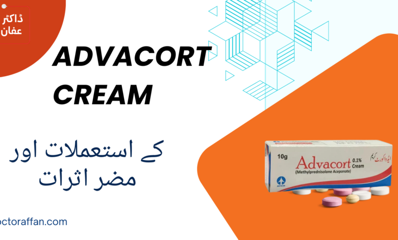 Advacort Cream uses in urdu