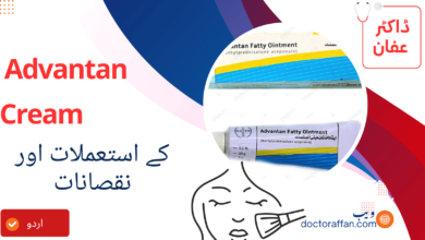 Advantan Cream uses in urdu