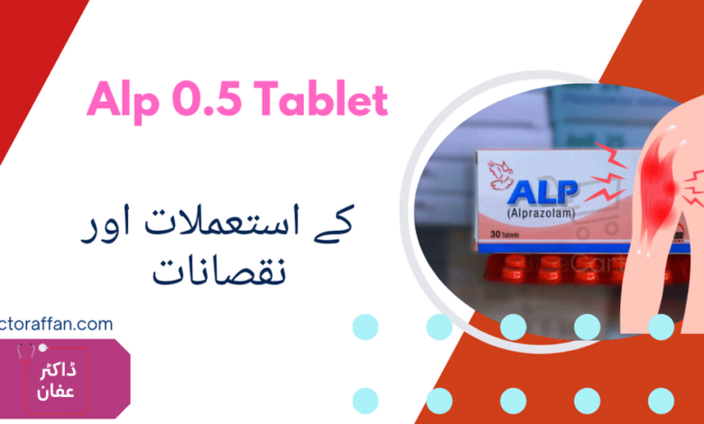 Alp 0.5 Tablet uses in urdu