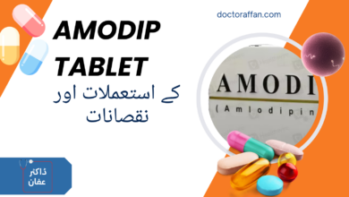 Amodip Tablet uses in urdu