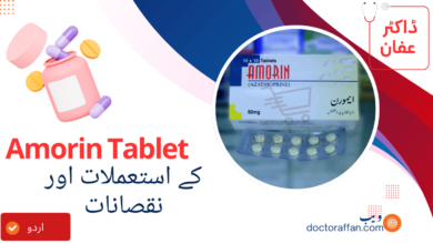 Amorin Tablet Uses in Urdu