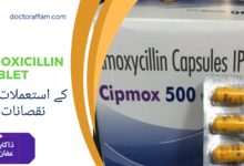 Amoxicillin Tablet uses in urdu