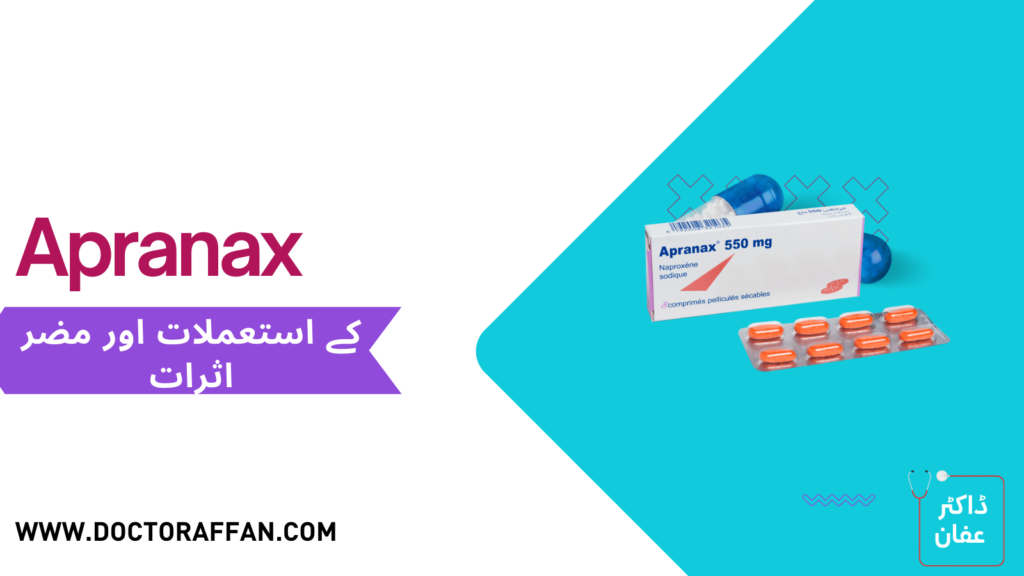 Apranax uses in urdu