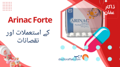 Arinac Forte uses in urdu