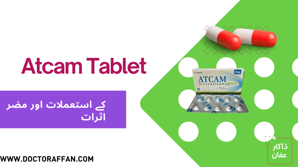 Atcam Tablet uses in urdu