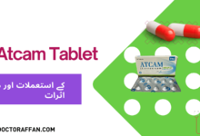 Atcam Tablet uses in urdu