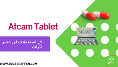 Atcam Tablet uses in urdu