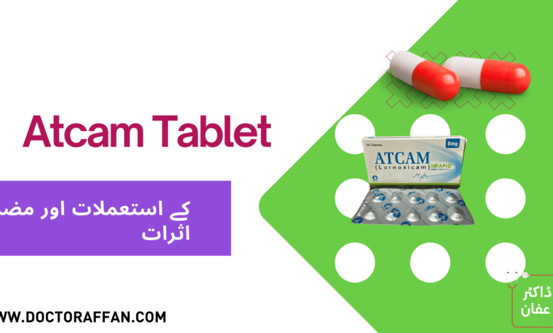 Atcam Tablet uses in urdu