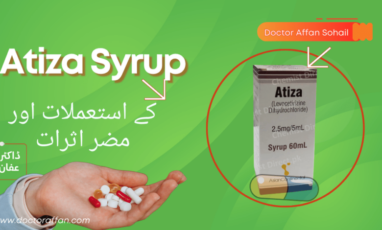 Atiza Syrup _ uses in urdu