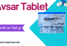 Avsar Tablet uses in urdu