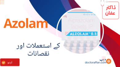 Azolam tablet uses in urdu