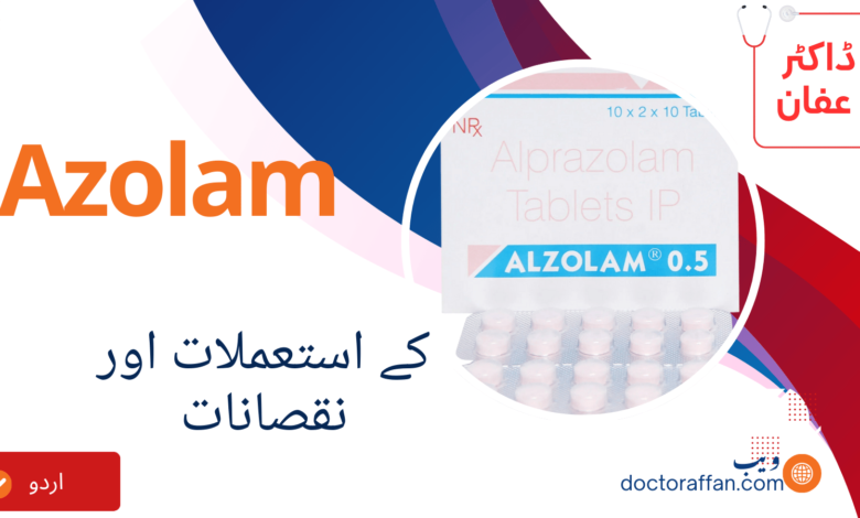 Azolam tablet uses in urdu