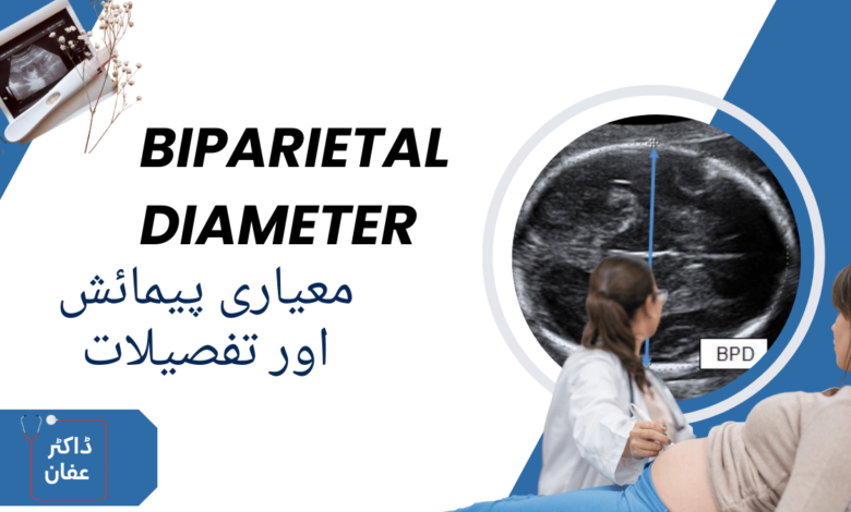 BPD means in pregnancy in urdu