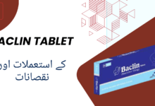 Baclin Tablet uses in urdu