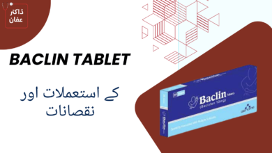 Baclin Tablet uses in urdu