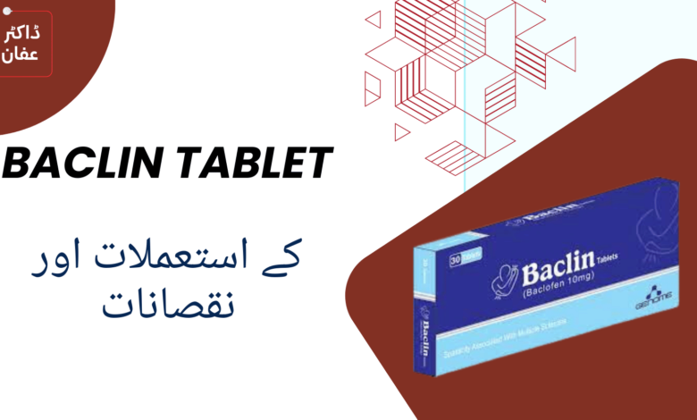 Baclin Tablet uses in urdu