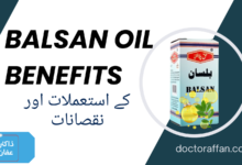 Balsan Oil Benefits in Urdu بلسن آئل