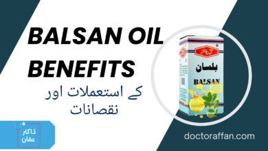 Balsan Oil Benefits in Urdu بلسن آئل