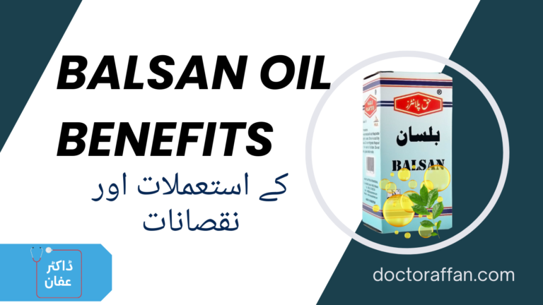 Balsan Oil Benefits in Urdu بلسن آئل