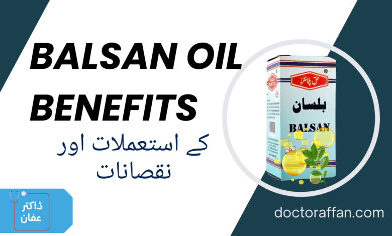 Balsan Oil Benefits in Urdu بلسن آئل