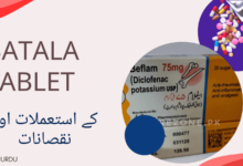 Batala Tablet uses in urdu