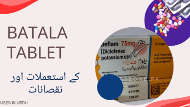 Batala Tablet uses in urdu