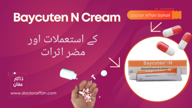 Baycuten N Cream uses in urdu