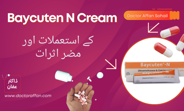 Baycuten N Cream uses in urdu