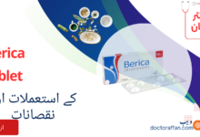 Berica Tablet uses in Urdu