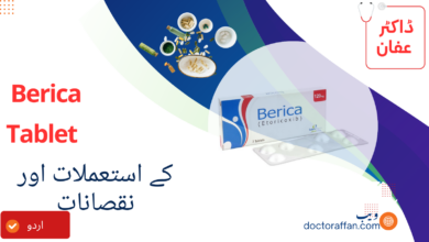 Berica Tablet uses in Urdu