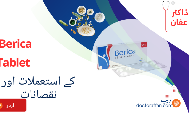 Berica Tablet uses in Urdu