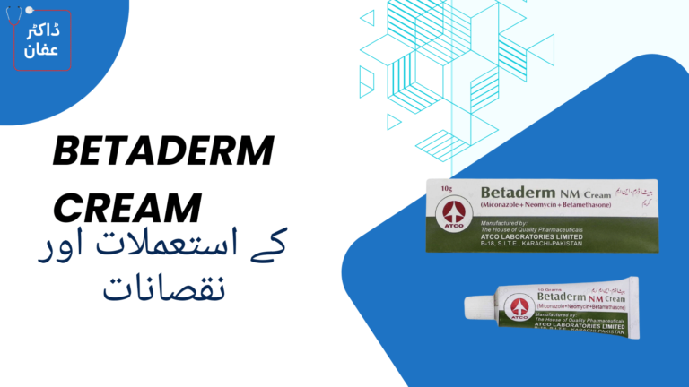 Betaderm Cream tablet uses in urdu