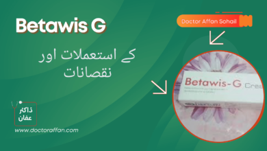 Betawis G uses in urdu