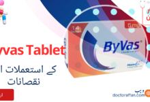 Byvas Tablet Uses in Urdu