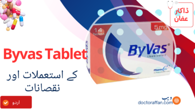 Byvas Tablet Uses in Urdu