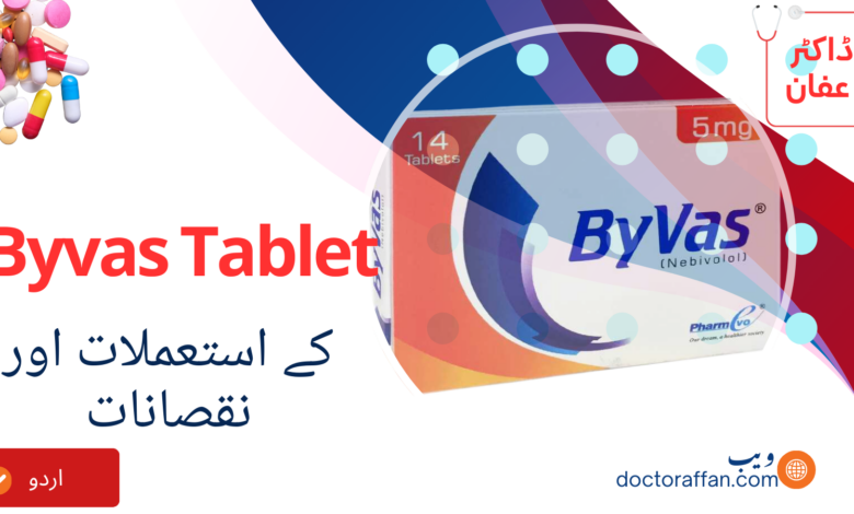 Byvas Tablet Uses in Urdu