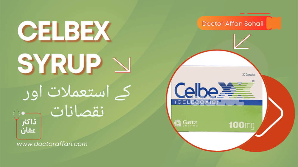 CELBEX uses in urdu
