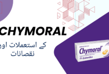 CHYMORAL uses in urdu