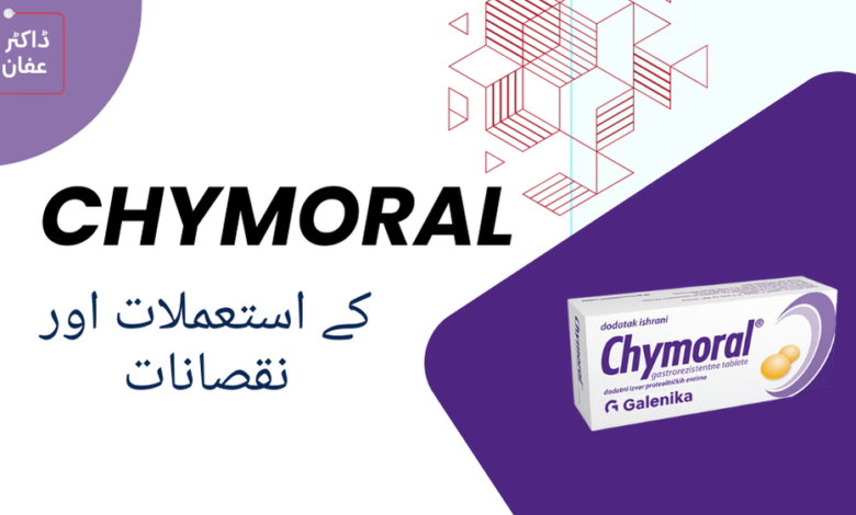 CHYMORAL uses in urdu