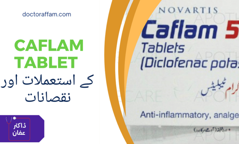 Caflam Tablet uses in urdu