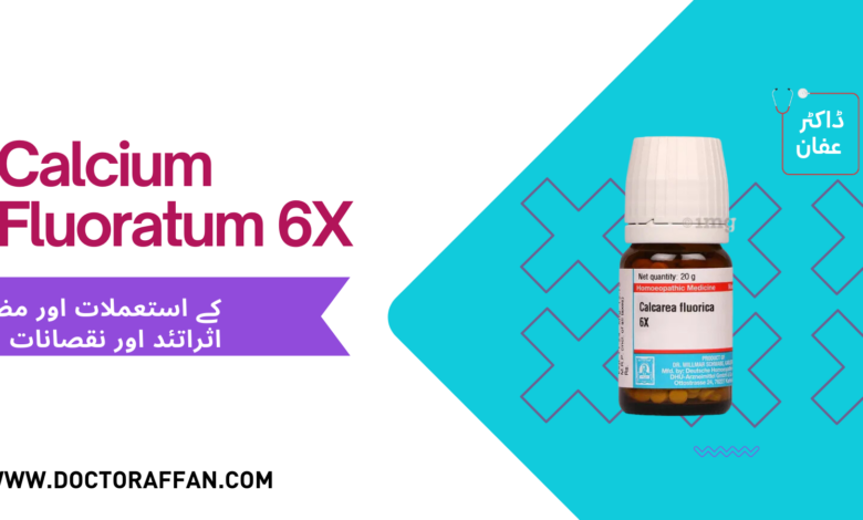 Calcium Fluoratum 6X uses in urdu