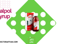 Calpol Syrup Uses in urdu