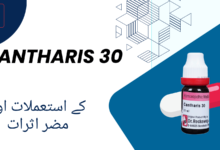 Cantharis 30 uses in urdu