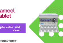 Carneel Tablet Uses in urdu