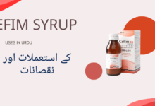 Cefim Syrup uses in urdu